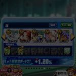 【パワプロアプリ】どのくらいの選手出来そう？パワー上限抜くべき？【デッキ相談】（矢部速報）
