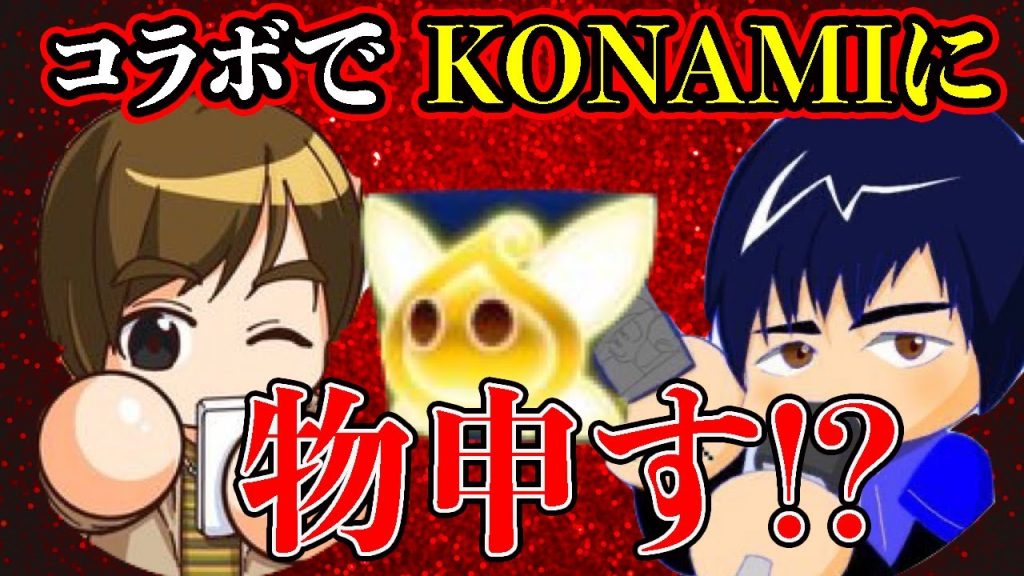 [きゃ龍コラボ]視聴者さんからトーク内容もらった結果、コラボ初回のフリートークからぶっ飛んだ内容に!?[パワプロアプリ]（RyoChanNel）