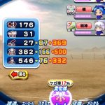 【パワプロアプリ】世紀末タッグ意外と強いんやな！（矢部速報）