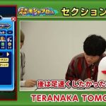 【パワプロアプリ】筋力意識せなあかんな…久々に大越が活躍するな！【モシャプロ・デッキ】（矢部速報）