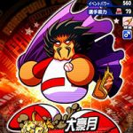 【パワプロアプリ】爆速ツーシームのコンボ嫌だわ…暗黒大豪月なんやねん（矢部速報）