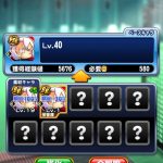 【パワプロアプリ】レイリー開放いくで！開放とケガ率は信用ならん…【上限開放結果】（矢部速報）