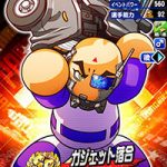 【パワプロアプリ】ハゲって使い物にならんのか？バカにされるほど弱くはねえからな…（矢部速報）