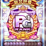 【パワプロアプリ】※PG5※また冴木が怪物を生み出してしまったのか…（矢部速報）