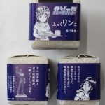 【パワプロアプリ】種もみやった事ないんやがクソイベだったの？死兆星懐かしい…（矢部速報）