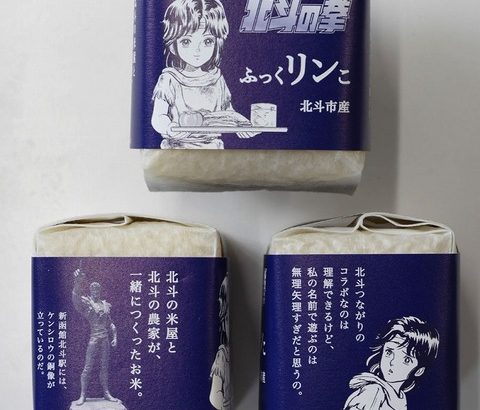 【パワプロアプリ】種もみやった事ないんやがクソイベだったの？死兆星懐かしい…（矢部速報）