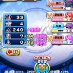 【パワプロアプリ】エプ姉は強いで！変化ブーストなしでこれって凄いな…（矢部速報）