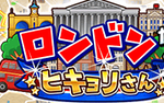 【パワプロアプリ】特攻作りはどの高校がええんや？【ヒキョリさん】（矢部速報）