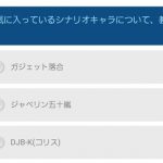 【パワプロアプリ】一番気に入っているシナリオキャラ？DJB-Kやな（矢部速報）