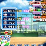 【パワプロアプリ】クロスナインはセン○で16000くらいあれば先発PG1くらい行けるやろ確か（矢部速報）