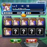 【パワプロアプリ】行くで！！※解放チャレンジ※（矢部速報）