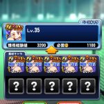 【パワプロアプリ】ワイの豪運見とけよ見とけよー！ワロタｗｗｗ【上限開放結果】（矢部速報）
