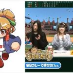 【パワプロアプリ】ファンアート選手権最優秀賞にあんこちゃんきたー！！パワー上限か？ファンアート選手権に対する反応まとめ（矢部速報）