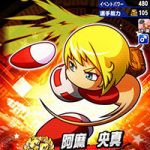 【パワプロアプリ】今欲しいの球速スタミナ練習やわ…スタミナ直上げは強いよなぁ（矢部速報）