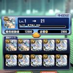 【パワプロアプリ】みんなに見守られて嬉しかったで…※解放チャレンジ※（矢部速報）
