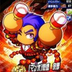 【パワプロアプリ】マンボとかいう便利屋…モシャプロでも助けられたわ（矢部速報）