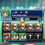 【パワプロアプリ】豪運で草※解放チャレンジ※（矢部速報）