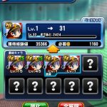 【パワプロアプリ】※解放チャレンジ※館橋チャレンジするやで～（矢部速報）