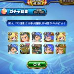 【パワプロアプリ】梶ってて草※ガチャ結果※（矢部速報）