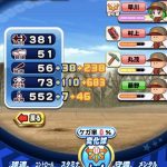 【パワプロアプリ】サンタナ持ってなくてコン106できないならあおいはアリ（矢部速報）