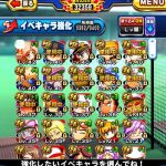 【パワプロアプリ】鉄屑と至高とか禿げそう…コリスは成功率が全てを台無しにしてるわ（矢部速報）