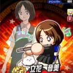 【パワプロアプリ】音美は去年あんなに引っ張りだこだったのに…相棒短命すぎるわ…（矢部速報）