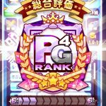 【パワプロアプリ】クロスナイン野手凡才PG4やで！野手もいけるんか？【デッキ】（矢部速報）