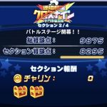 【パワプロアプリ】セク2で9900行ったとき筋力過多やったわ（矢部速報）