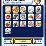 【パワプロアプリ】次の迷宮って割り振りメカ混ざる可能性あるんか…やめてクレメンス（矢部速報）