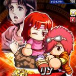 【パワプロアプリ】ジャギアミティ必須きついわ…ジャギは諦めてリン入れればええんか？（矢部速報）