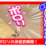 【パワプロアプリ速報】※野球※早川あおい、試合中にポロリ！！【公式】（矢部速報）