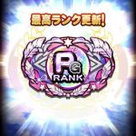 【パワプロアプリ】今はチムランどのくらいがチュートリアルなんやろな？（矢部速報）