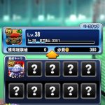 【パワプロアプリ】PSRハゲ堂江に使ってもええ？選択チケはエリクサーやな（矢部速報）