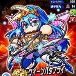 【パワプロアプリ】クィバタはいつPSR配布されるんや…PR掘り地獄だったな…（矢部速報）