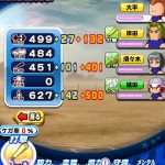 【パワプロアプリ】北斗って経験点バランス難しいよな（矢部速報）