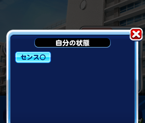 【パワプロアプリ】すまん更新してええか？見事なフラグ回収やんけ！（矢部速報）