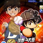 【パワプロアプリ】金丸ガブの間ってアニータ？ほんまにコラボだらけやな…（矢部速報）