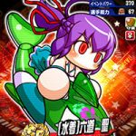 【パワプロアプリ】守備106に頭脳とれるヤベー奴がいるらしい…聖はイベ数がなぁ（矢部速報）