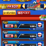【パワプロアプリ】旧青道と瞬鋭9000いけたで！すんえー選手6ってすごいな…【デッキ】（矢部速報）