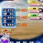 【パワプロアプリ】北斗で彼女相棒2編成って打倒大変やろこれ（矢部速報）