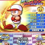 【パワプロアプリ】三盗ってこうやるんやで【タイトルホルダー】（矢部速報）
