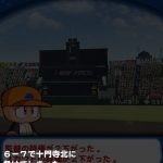 【パワプロアプリ】これはもったいない…投手操作運ゲーすぎるやろ【サクセスチャレンジ】（矢部速報）