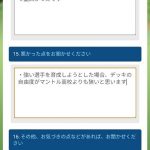 【パワプロアプリ】コンマイさんよろしく頼むで！ちゃんと書いてて草（矢部速報）