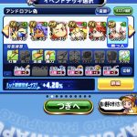 【パワプロアプリ】このデッキでアンドロは何か間違えてる？北斗がええんやろか？（矢部速報）