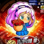 【パワプロアプリ】小鷹めっちゃ余ってるから出すならはよ出してくれや（矢部速報）