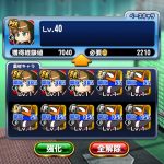 【パワプロアプリ】＋5の流れ来てるな！次は開放上手くいくとええな…（矢部速報）