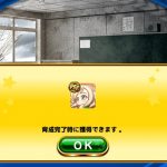 【パワプロアプリ】これでダンジョン卒業だ！黒聖良いつのまにか死んでたわ…（矢部速報）