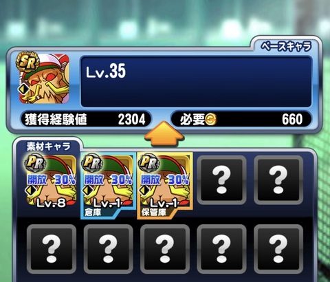【パワプロアプリ】社長引いたほうがええ？社長は上級者向けキャラやろ？（矢部速報）