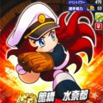【パワプロアプリ】最近のテーブル上から強い順位に並べてみたンゴ（野手のみ）（矢部速報）