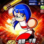 【パワプロアプリ】ジャスちーは強いよなぁ！ジャスちージャスコジャスりんはよ！（矢部速報）